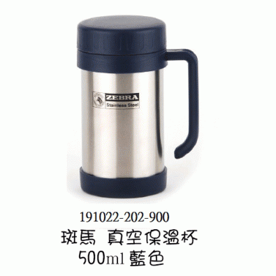 500ml班馬-真空保溫杯(藍)191022-202-900