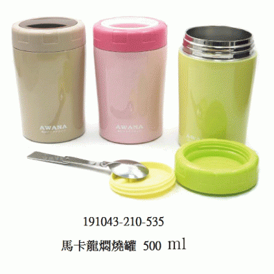 500ml馬卡龍燜燒罐191043-210-535