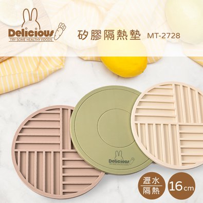 super MT-2728矽膠隔熱墊