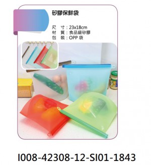 I008-42308-12-SI01-1843