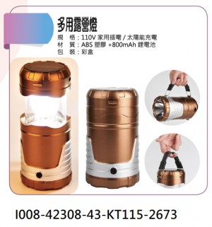 I008-42308-43-KT115-2673