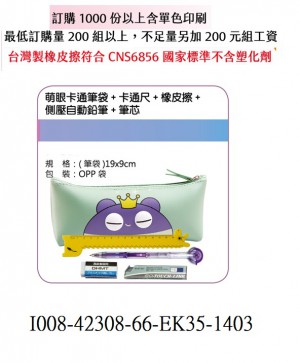 I008-42308-66-EK35-1403