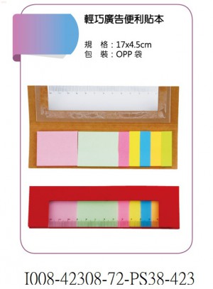 I008-42308-72-PS38-423