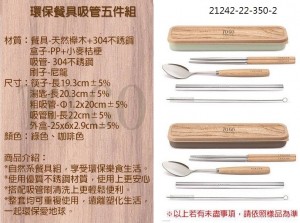 20209月 FORUOR系列_200924_0