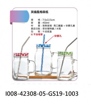 I008-42308-05-GS19-1003