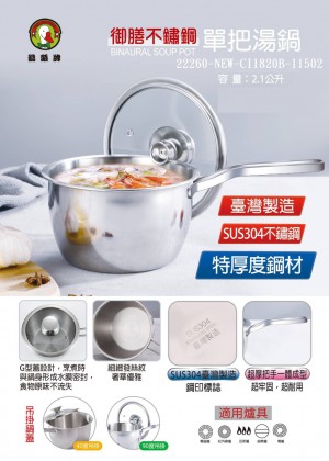 222-60-CI1820B-11502